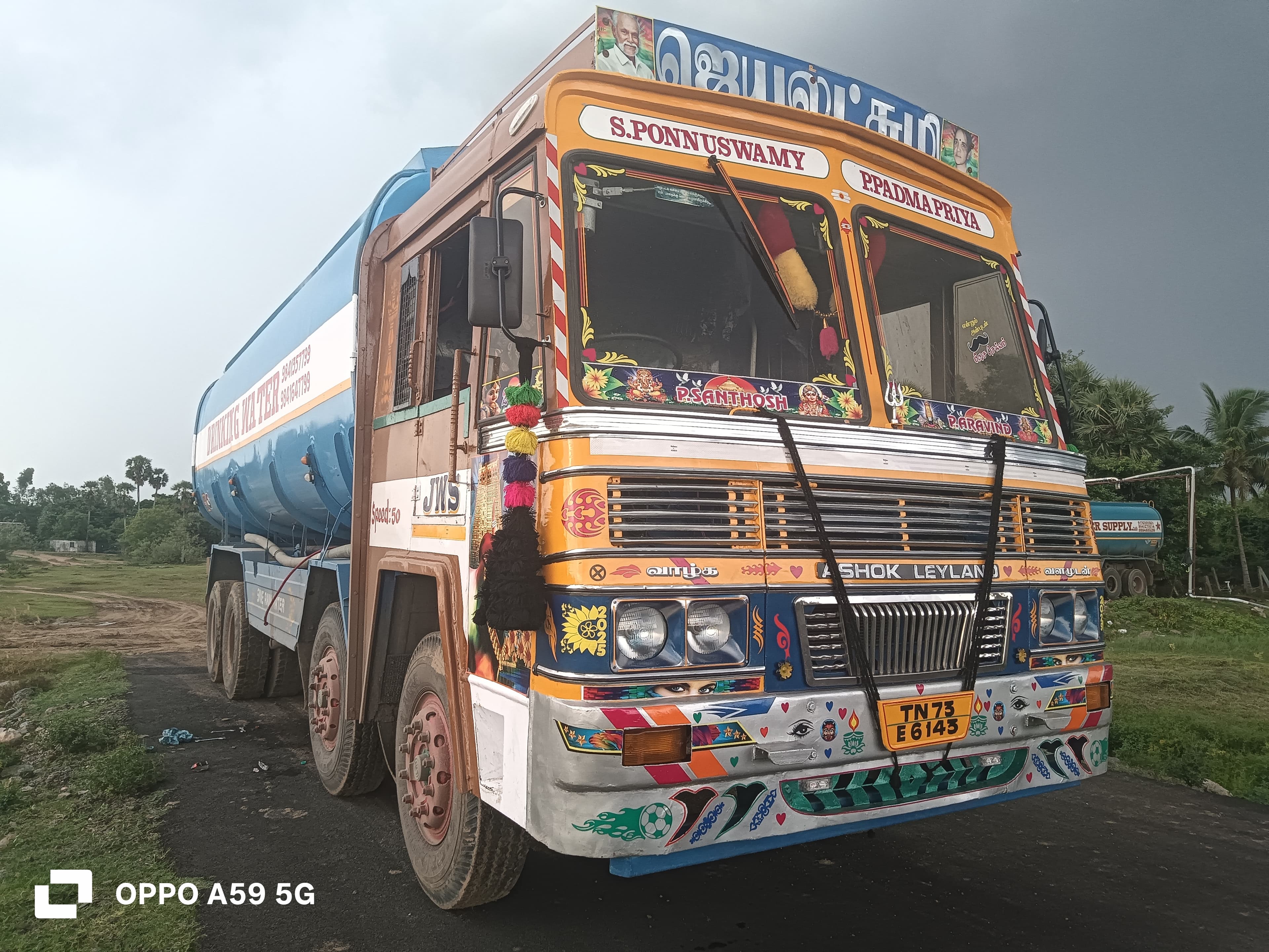 Jayalakshmi Water Supply delivery operation 6
