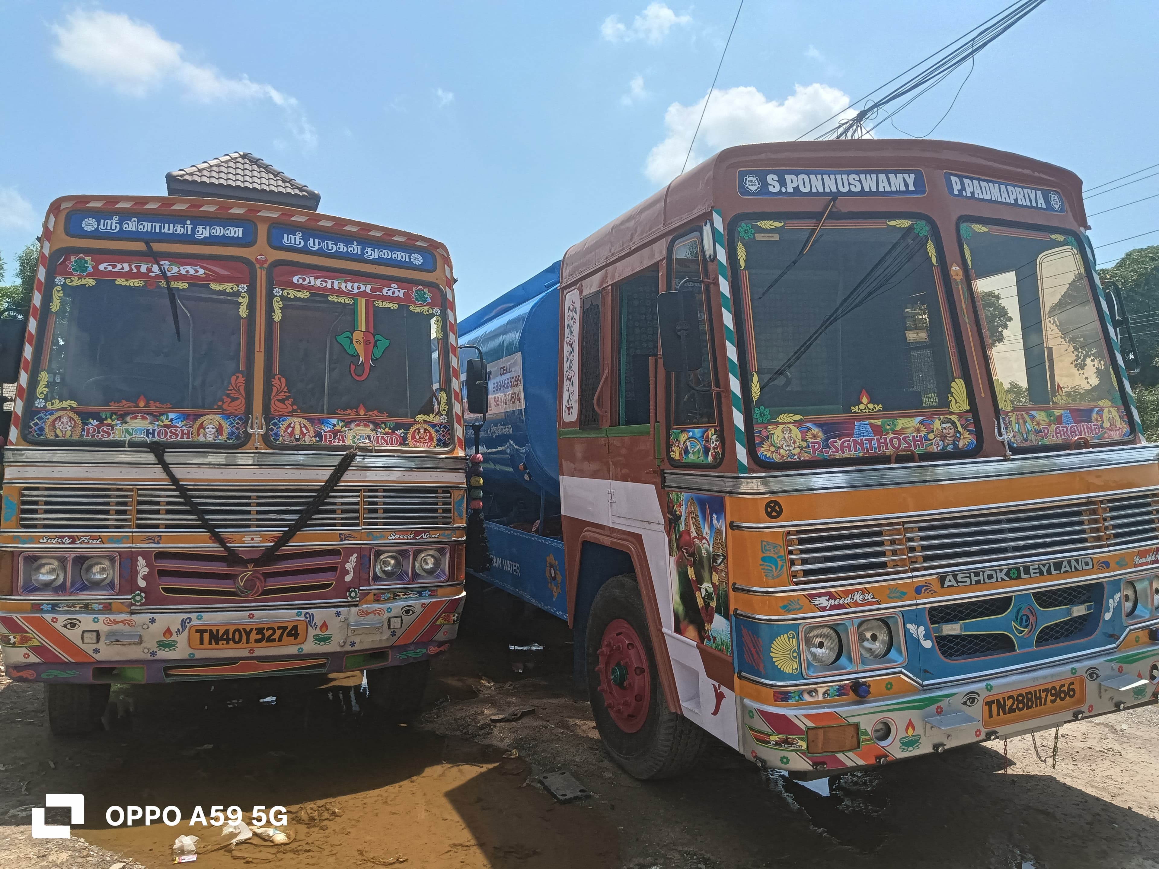 Jayalakshmi Water Supply delivery operation 7
